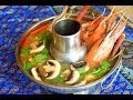 How To Make Thai Tom Yum Goong ต้มยำกุ้งรสเด็ด Spicy Sour Soup Shrimp 