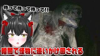 エミリーを助け出すぞ!!【バイオハザード：レクイエム実況】#7