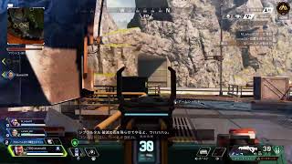 APEX　ランク