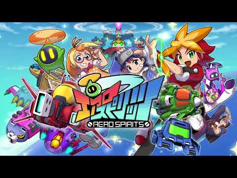 エアロスピリッツ