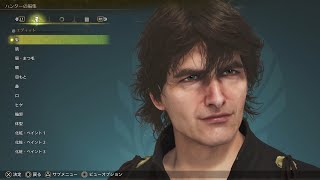 【モンハンワイルズ】トム・クルーズ作ってみた【キャラメイク】