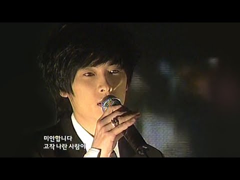 2005.05.13 버즈(Buzz) - 겁쟁이 (립싱크)