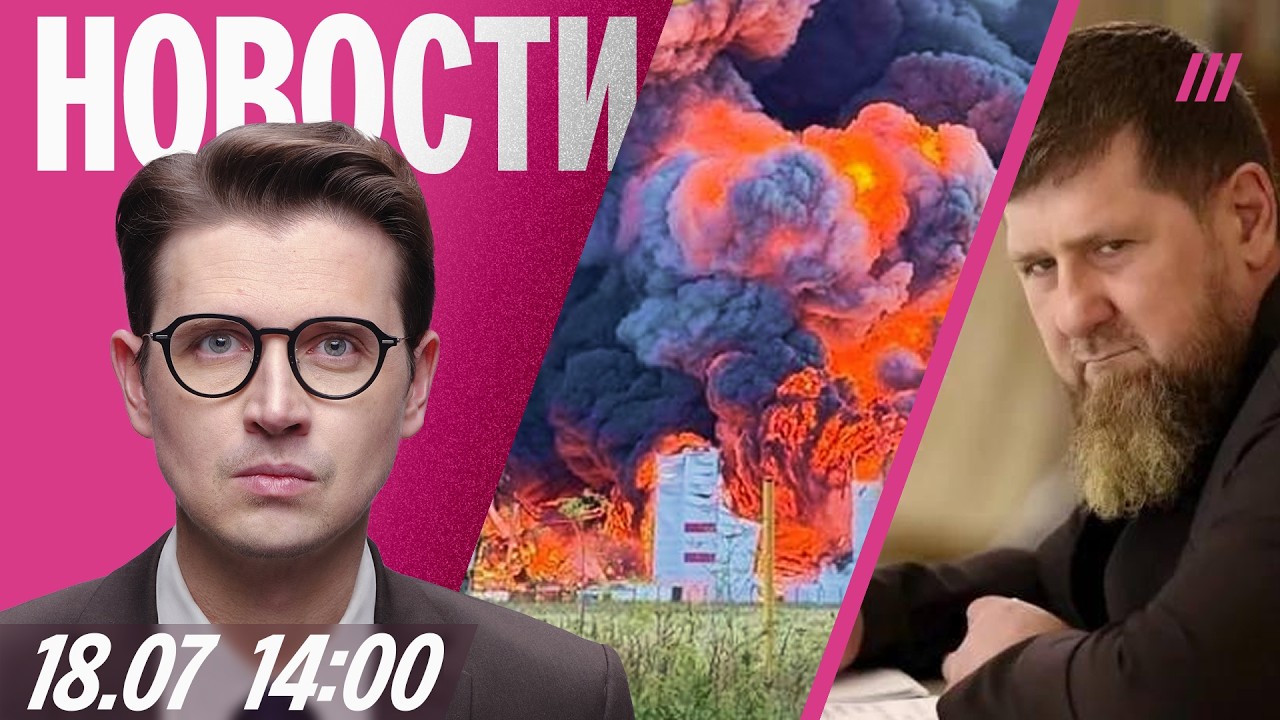 Удары по складам Wildberries: 8 погибших. Ремесло — в СИЗО. Кадыров призвал бить по 