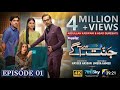 Janat Sa Aagay Episode 01 ENG SUB