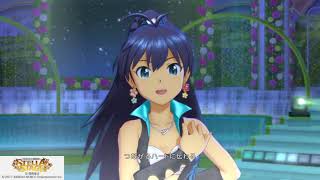 Kosmos, Cosmos - Hibiki, Makoto