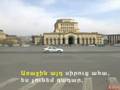 Armenian KARAOKE Arajin Siro Erg@1 