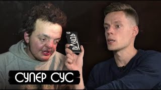 Супер Геи Супер Геи
