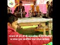 संस्था द्वारा आयोजित भजन संध्या कार्�