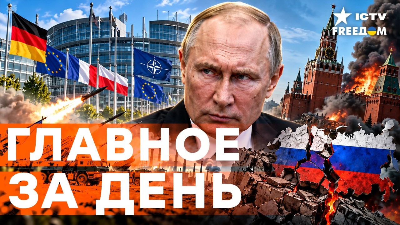 ПУТИН ЗАМАХНУЛСЯ НА ЕВРОПУ! В Германии раскрыли масштаб угрозы со стороны Кр