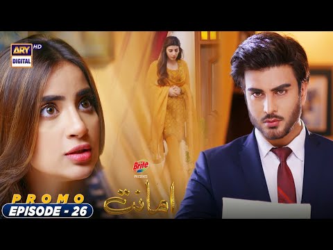Amanat Episode 26 - Promo - Presented By Brite - ARY Digital Drama