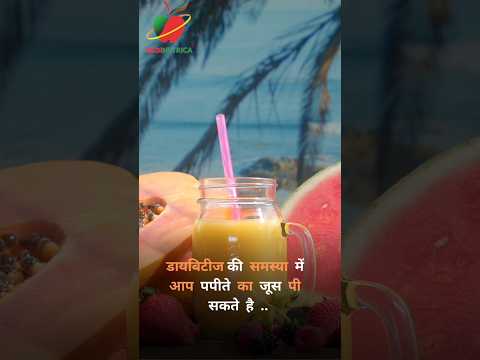 Medinutrica healthcare powder herbal tea for diabetes, packa...