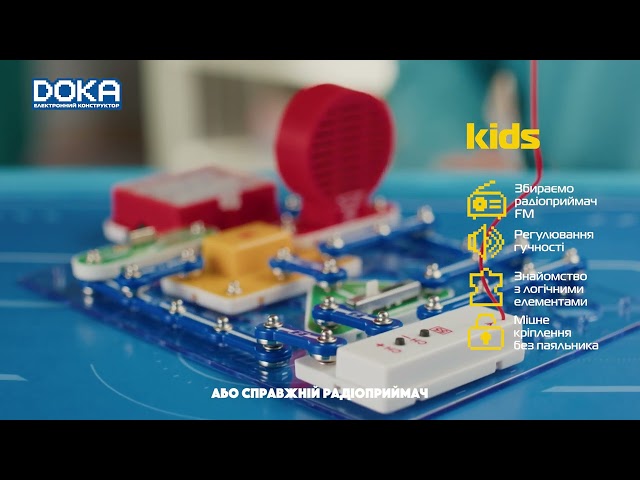 Конструктор электронный Doka Поймай движение!""