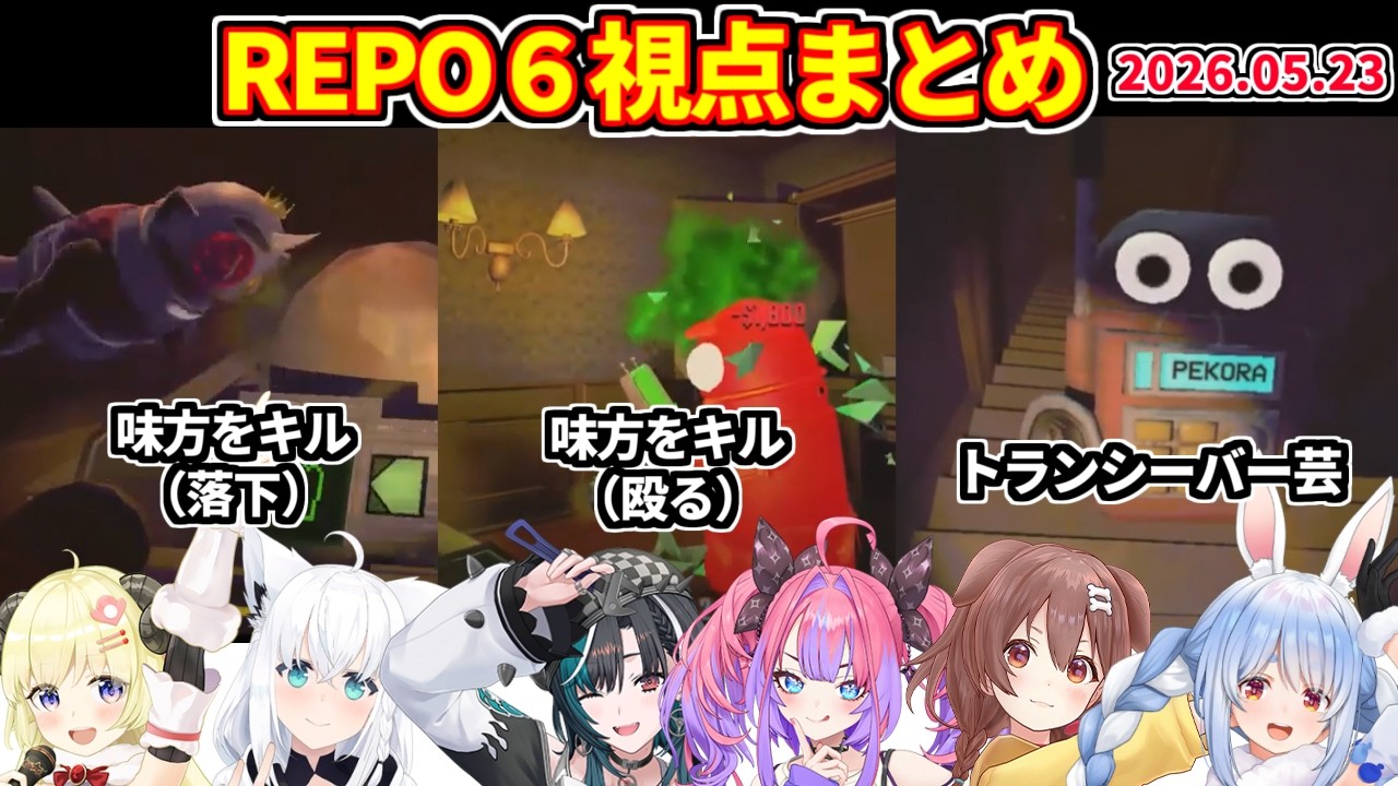 YouTubeサムネイル