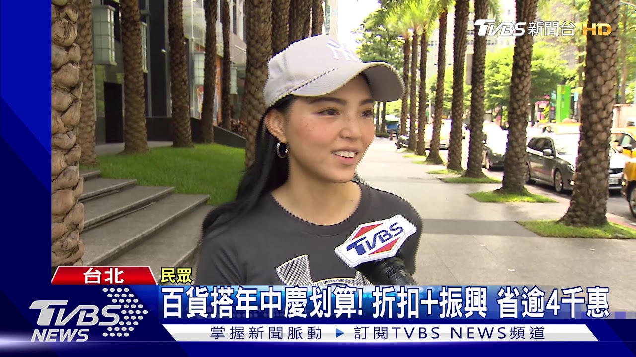 超商購三倍券多賺50至100 專家:郵局嘸優惠