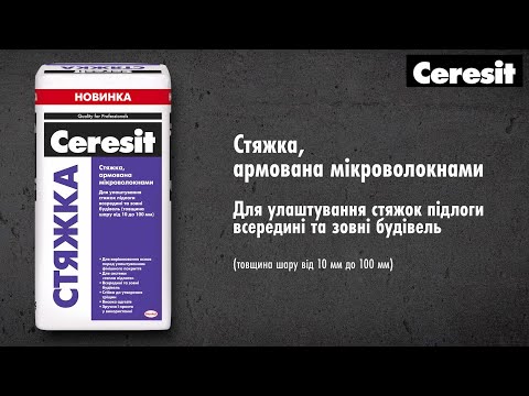 Відео товару