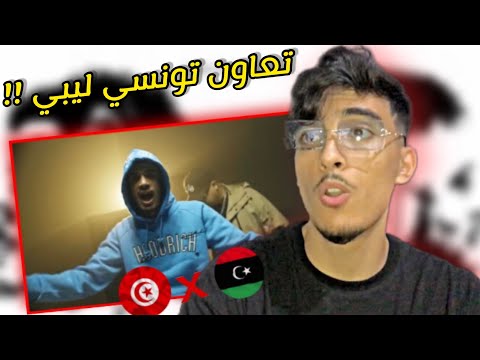KA7LA Ft Hedi L'artiste - GIOR | 2022    كحلة و هادي لارتيست ‫-‬ جيور REACTION 🇲🇦 !! 🔥