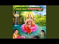 Jagada Kanmani