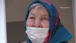 Время — местное