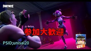【FORTNITE】̬通算105勝！うにの参加型配信！！初見さん参加大歓迎（LIVE）