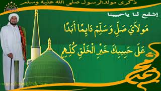 Download lagu Sholawat Burdah lengkap Habib Syech mp3