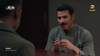 أبوفهد تعرّف على بندر.. وبراءة مريم قريبة - متاهة