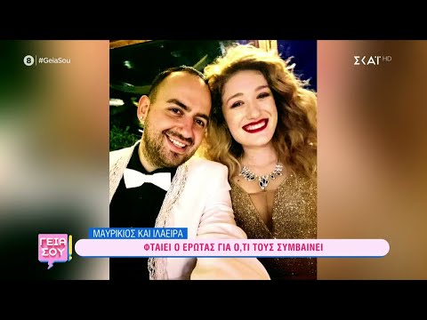 Ένα ολόκληρο καλοκαίρι μέσα σε 4 λεπτά | Γειά σου | 17/09/2022