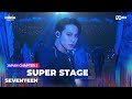 [#2024MAMA] SEVENTEEN - MAESTRO + Ash + LOVE, MONEY, FAME (Feat. DJ Khaled)