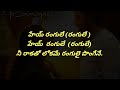 Hey Rangule Lyrical Telugu Amaran Siva Karthikeyan Sai Pallavi G V Prakash Rajkumar Kamal Hasan