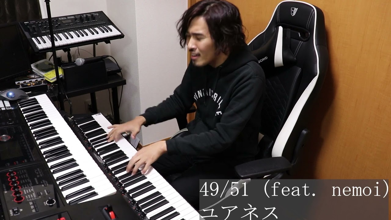 【俯瞰視点&譜面あり】49/51 feat. nemoi(ユアネス)ピアノソロ【本人が弾いてみた】