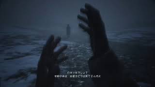 バイオハザード　ヴィレッジ #5
