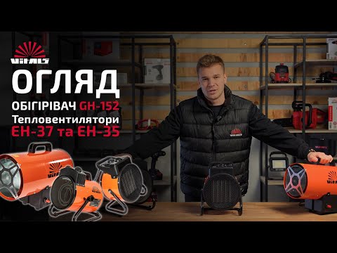 Видео