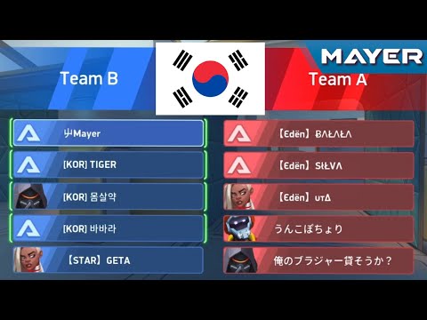 [Korean server] Be Aware for Every Battle (read description) | Mech Arena