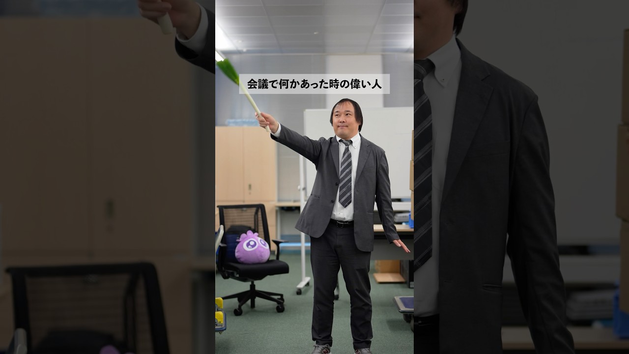 ネギを振りたくなる時もある#わかさ生活  #初音ミク