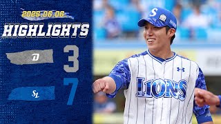 원태인 5승, 타선의 폭발로 승리!🔥 | NC vs 삼성 하이라이트 (06.06)