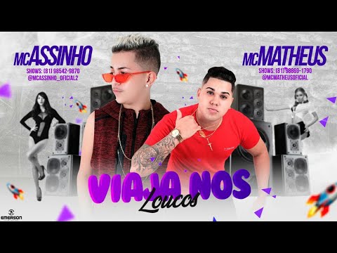 MC Assinho & MC Matheus - Viaja Nos Loucos ( MK No Beat ) ( Áudio Oficial )