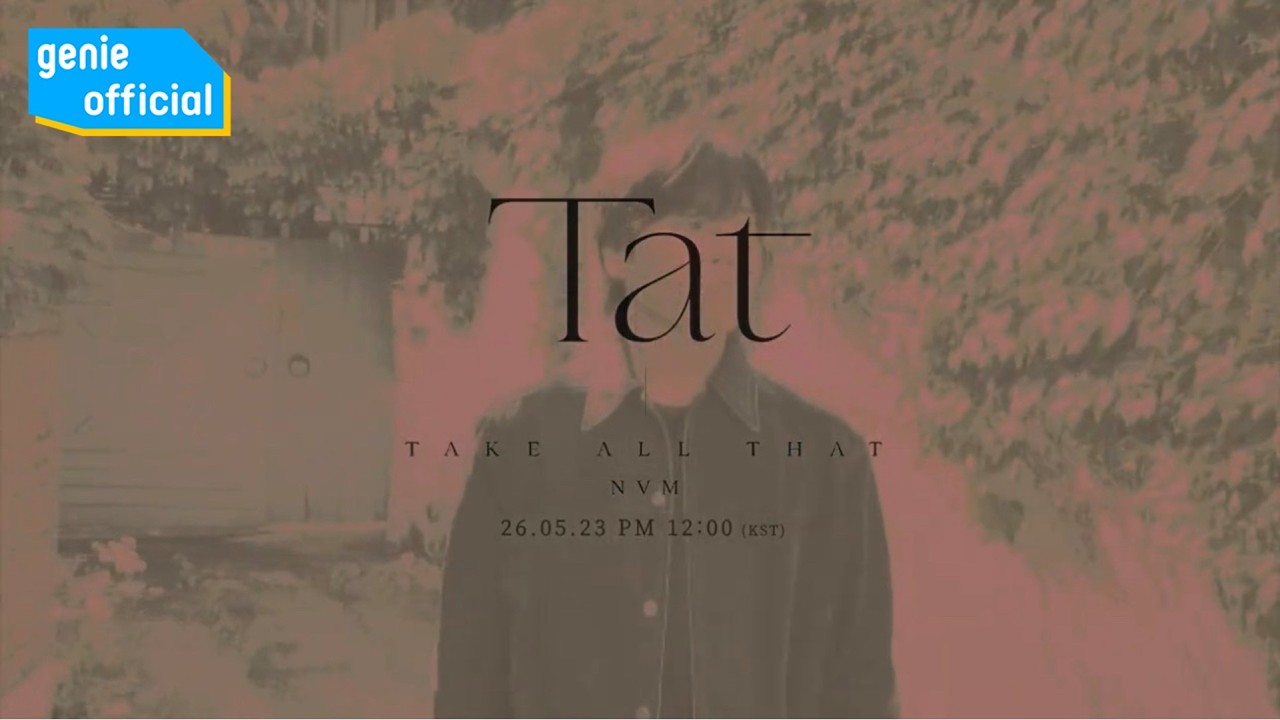 NVM (Never Mind) - 탓 Take All That (Teaser)