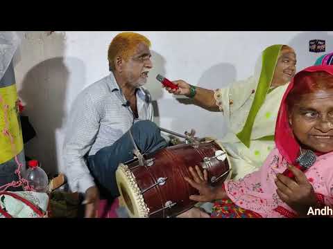 Meri Pyari Behaniya Andha Moula New dholak geet