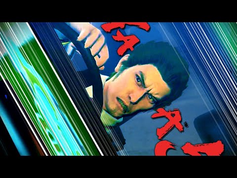THE FAST AND THE INJURIOUS - Yakuza 5 Remastered - 10