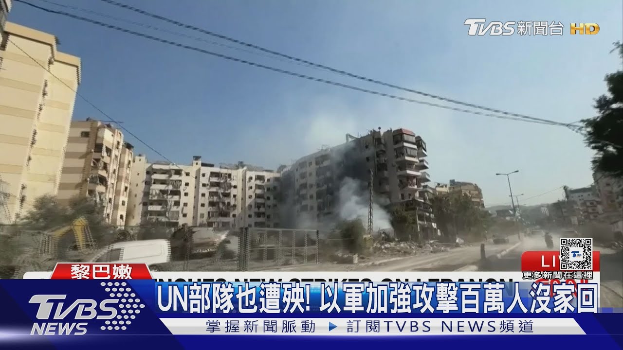死傷最慘一次!以軍轟貝魯特市區22死 UN維和部隊也遭殃