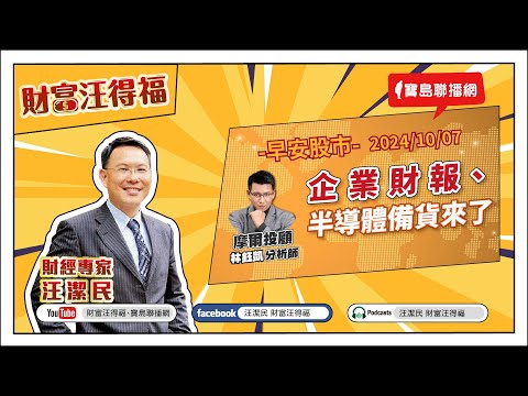  - 保護台灣大聯盟 - 政治文化新聞平台