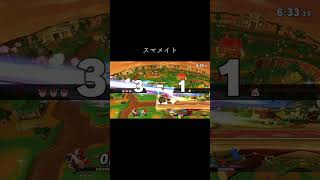 #スマブラ #スマブラsp #クッパ