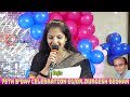 Babu Ji Dheere Chalna By Megha Shukla