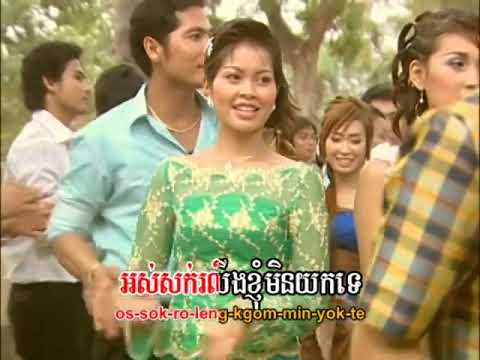 Tormeas DVD Vol 39-13 Karaoke Song