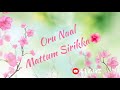Oru Naal Mattum Sirikka Song Seedan Movie Sad Song WhatsApp Status