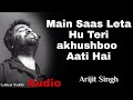 Main Saas Leta hu teri Khushboo aati hai.Dil ke pass Audio Song /Arijit Singh