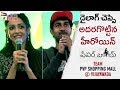 Paper Boy Team At PVP Shopping Mall Vijayawada Paper Boy Team ROAD TRIP Santosh Shoban Riya