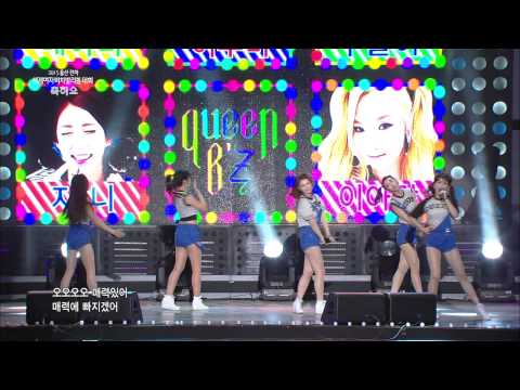 울산MBC 퀸비즈(Queen B`Z) - 삐삐