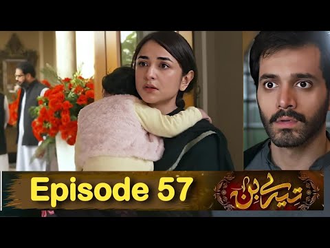 Tere Bin Episode 57 Promo - Tere Bin Episode 57 Teaser - Har Pal Geo