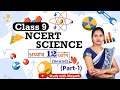 NCERT Science Class 9th Ch 12 Part 1 Summary In Hindi IAS PCS RRB NDA SSC KVS CTET TET RO ARO