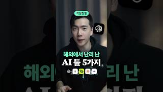 YouTube 동영상